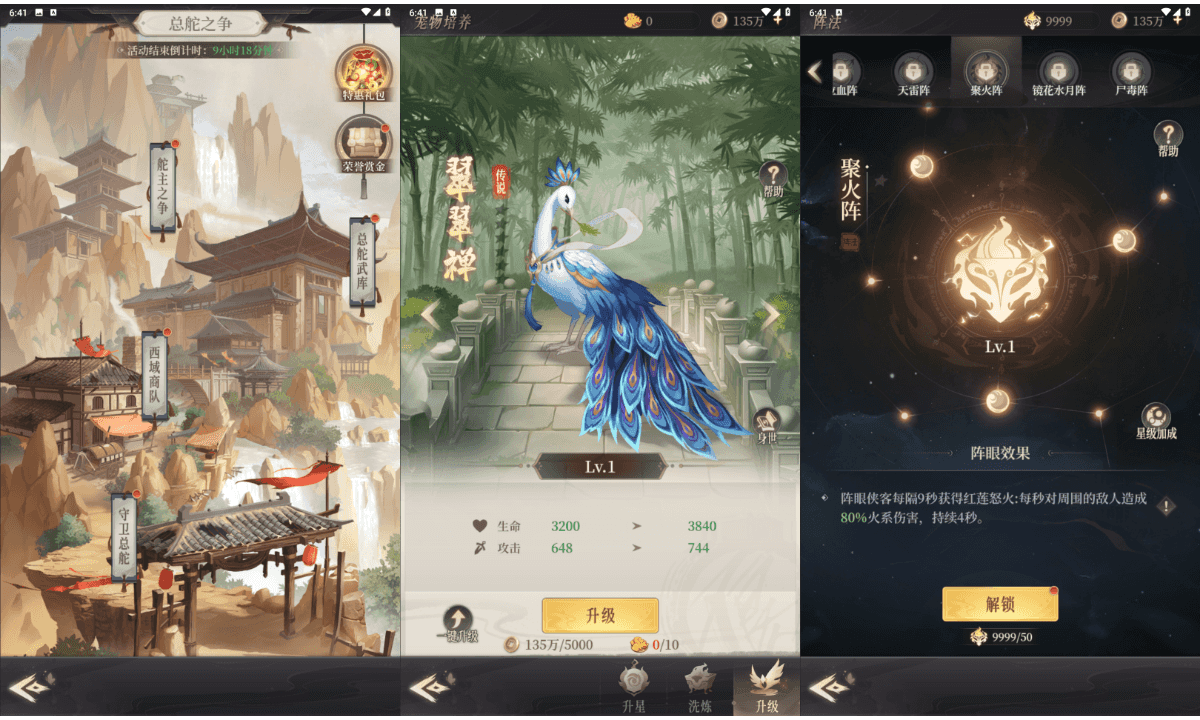 2.5D卡牌养成H5【新不魉人Ⅱ代金券内购版】最新整理单机一键即玩镜像端+Linux手工服务端+管理后台+CDK授权后台+简易安卓+详细搭建教程+全套前后端源码