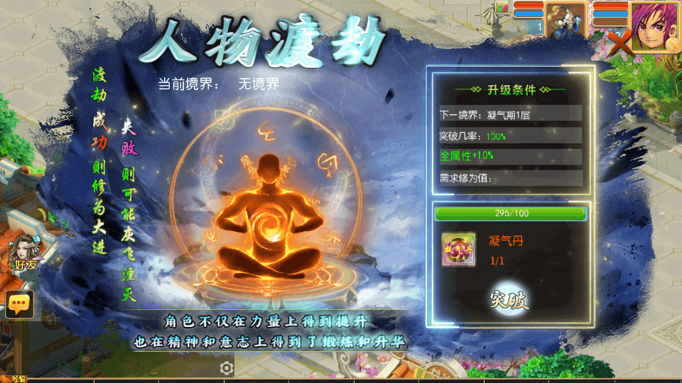 MT3换皮MH【万古神道超变第一季】最新整理单机一键即玩镜像端+Linux手工服务端+安卓苹果双端+GM后台+详细搭建教程+全套源码