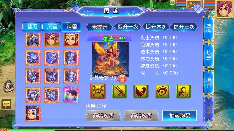 MT3换皮MH【万古神道超变第一季】最新整理单机一键即玩镜像端+Linux手工服务端+安卓苹果双端+GM后台+详细搭建教程+全套源码