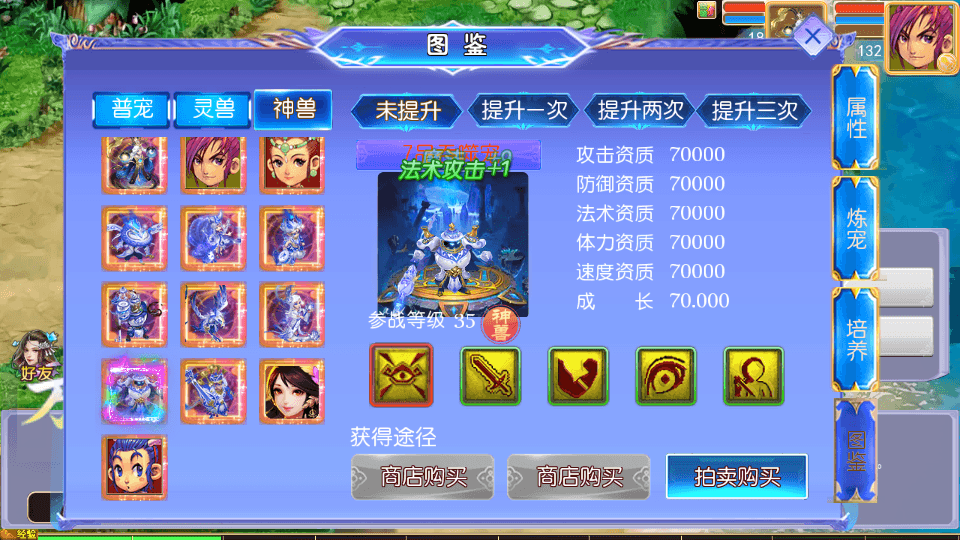 MT3换皮MH【万古神道超变第一季】最新整理单机一键即玩镜像端+Linux手工服务端+安卓苹果双端+GM后台+详细搭建教程+全套源码