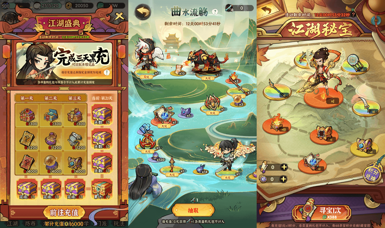武侠割草动作手游【江湖墨迹大侠52章代金券内购版】最新整理单机一键即玩镜像端+Linux手工服务端+本地注册验证+CDK授权后台+安卓苹果双端+详细搭建教程+视频教程