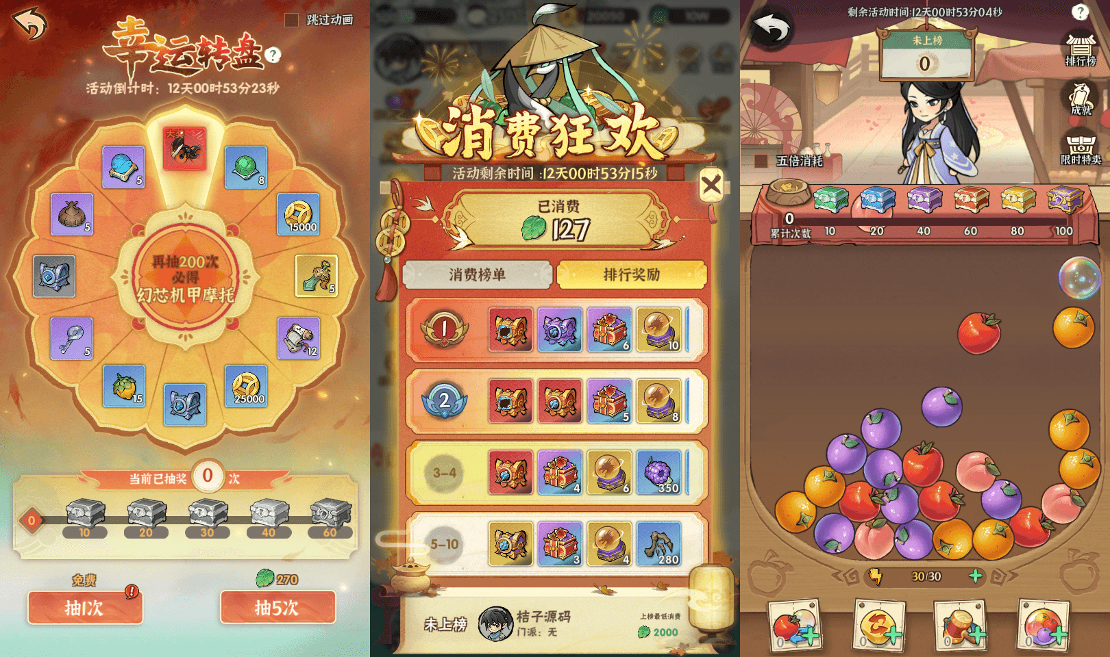 武侠割草动作手游【江湖墨迹大侠52章代金券内购版】最新整理单机一键即玩镜像端+Linux手工服务端+本地注册验证+CDK授权后台+安卓苹果双端+详细搭建教程+视频教程