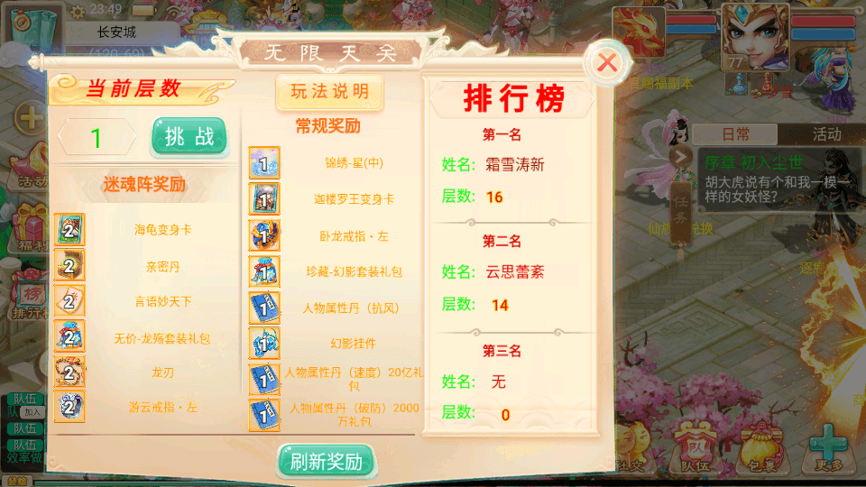 大话回合手游【精品西游之无始大话超变无上限属性】最新整理单机一键即玩端+Linux手工服务端+安卓+神兔后台+详细搭建教程