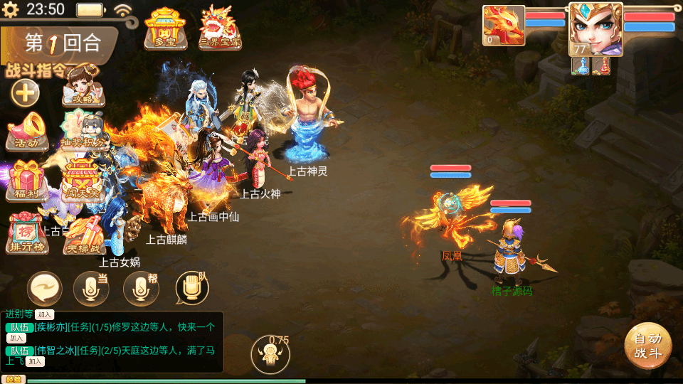 大话回合手游【精品西游之无始大话超变无上限属性】最新整理单机一键即玩端+Linux手工服务端+安卓+神兔后台+详细搭建教程