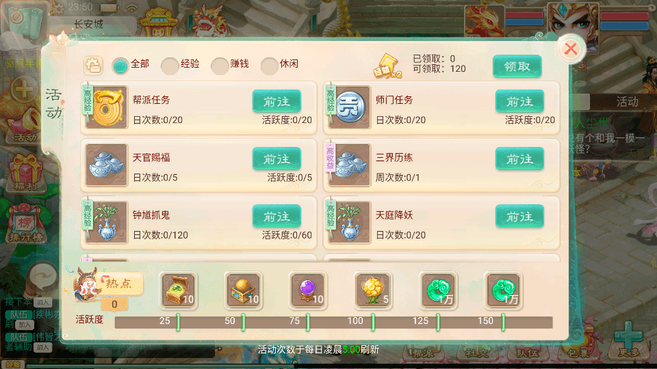 大话回合手游【精品西游之无始大话超变无上限属性】最新整理单机一键即玩端+Linux手工服务端+安卓+神兔后台+详细搭建教程