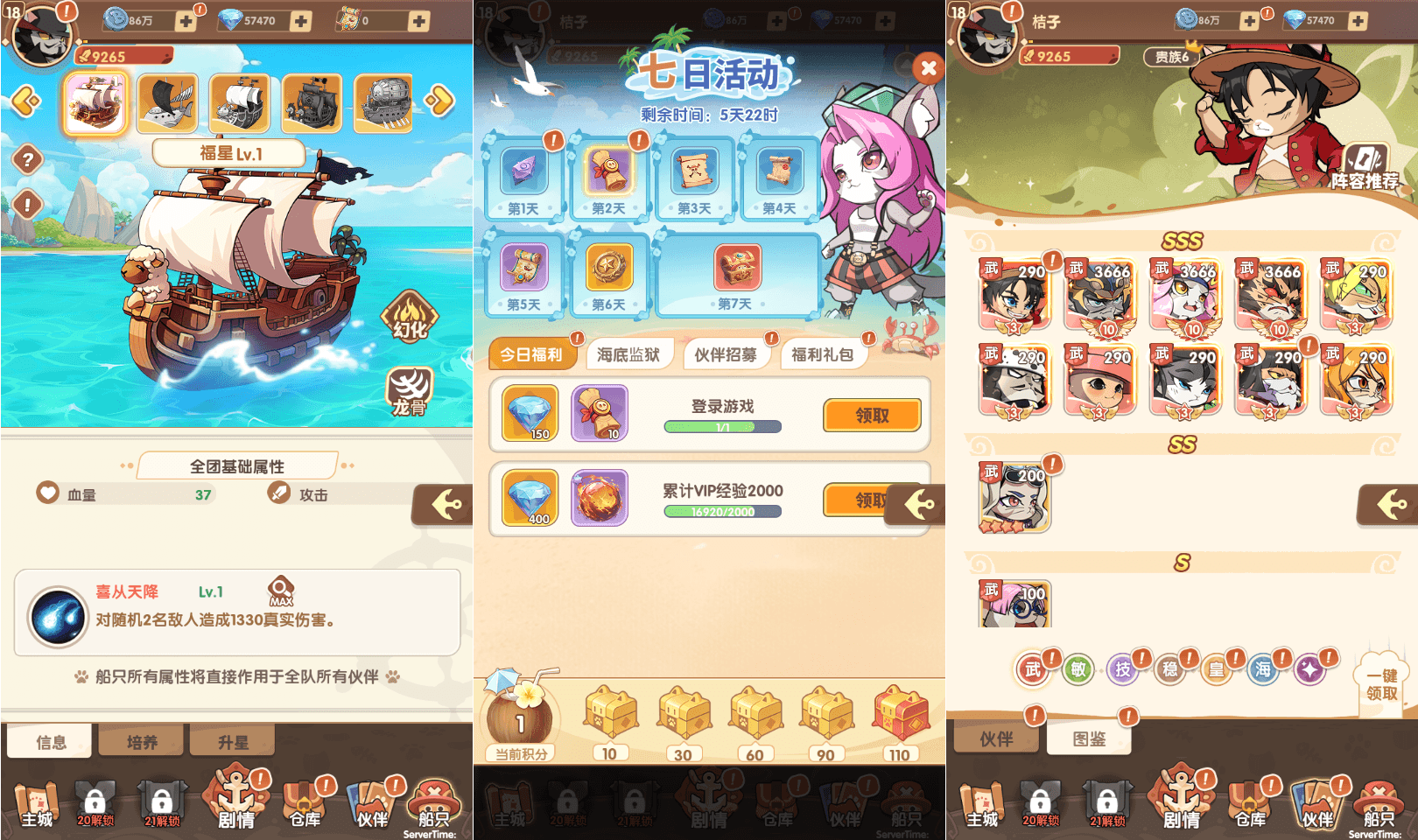 三网H5游戏【狩猎海贼王H5多区跨服代金券内购版】最新整理单机一键即玩镜像端+Linux手工服务端+新管理后台+CDK授权后台+简易安卓客户端+详细搭建教程