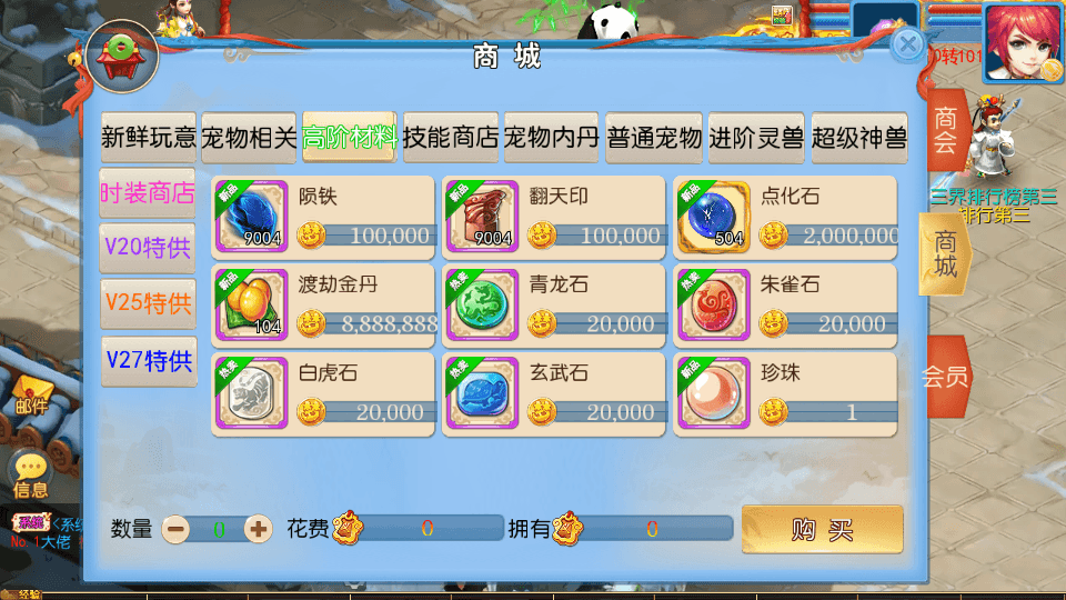 MT3换皮MH【珍宝西游】最新整理单机一键即玩镜像端+Linux手工服务端+安卓苹果双端+GM后台+全套源码+详细搭建教程
