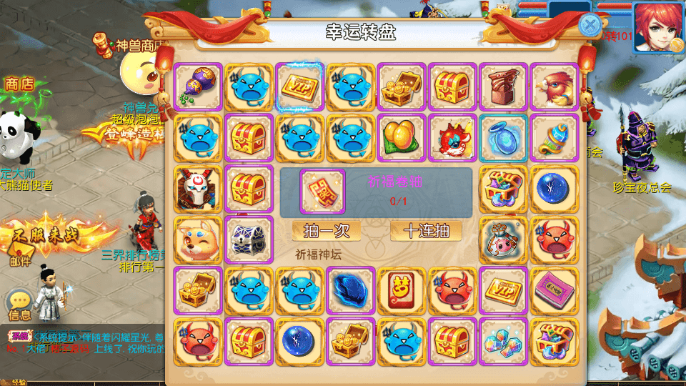 MT3换皮MH【珍宝西游】最新整理单机一键即玩镜像端+Linux手工服务端+安卓苹果双端+GM后台+全套源码+详细搭建教程