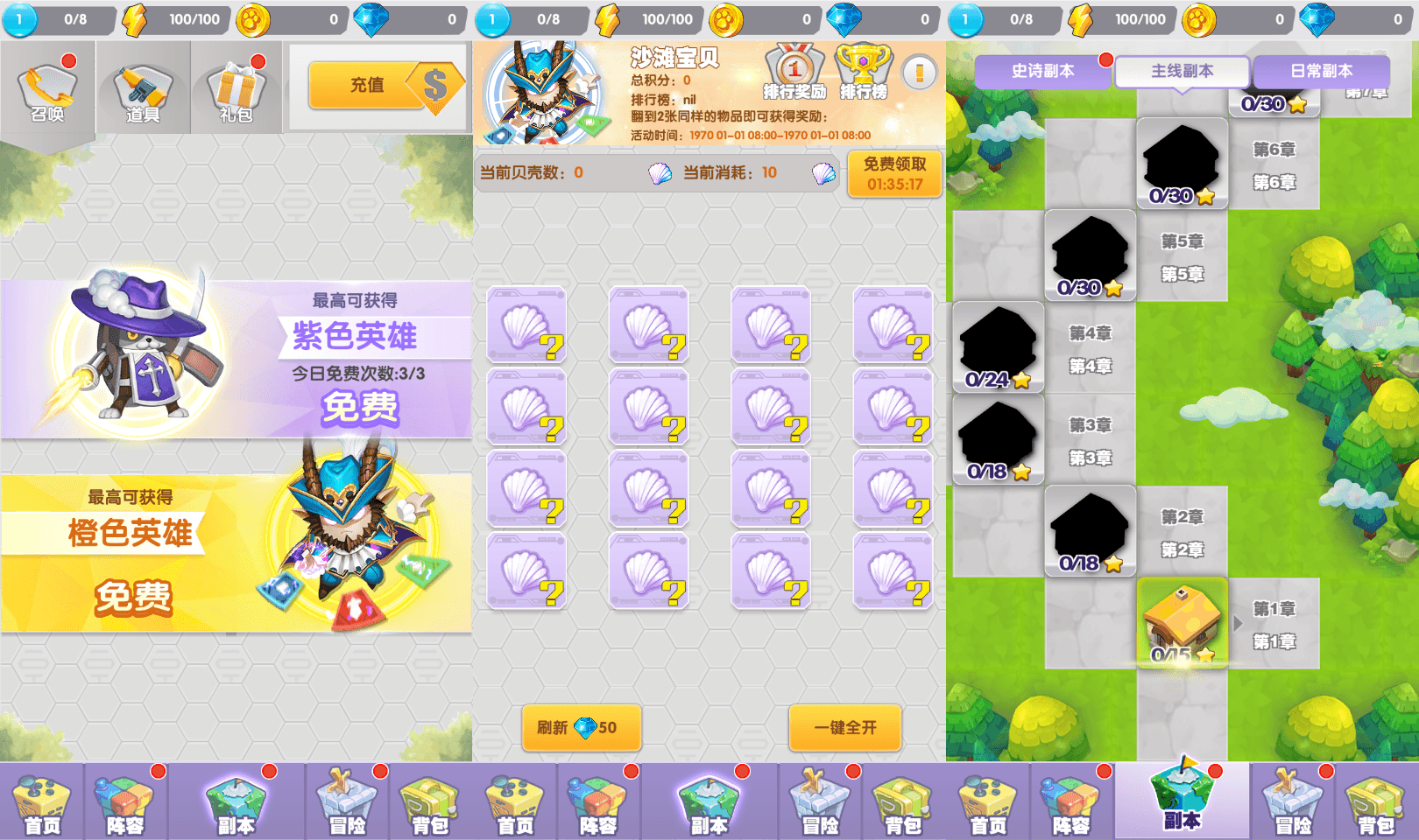 二次元放置卡牌养成手游【精灵决斗王/超萌陆战队内购版】最新整理单机一键即玩镜像端+Linux手工服务端+安卓+CDK授权后台+详细搭建教程+视频教程+全套源码
