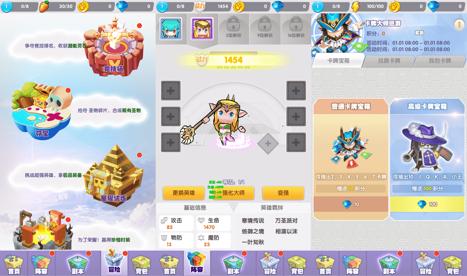 二次元放置卡牌养成手游【精灵决斗王/超萌陆战队内购版】最新整理单机一键即玩镜像端+Linux手工服务端+安卓+CDK授权后台+详细搭建教程+视频教程+全套源码
