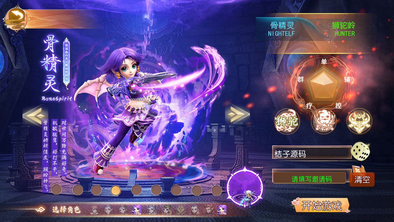 MT3换皮MH【梦回沧澜】最新整理单机一键即玩镜像端+Linux手工服务端+安卓苹果双端+GM后台+全套源码+详细搭建教程