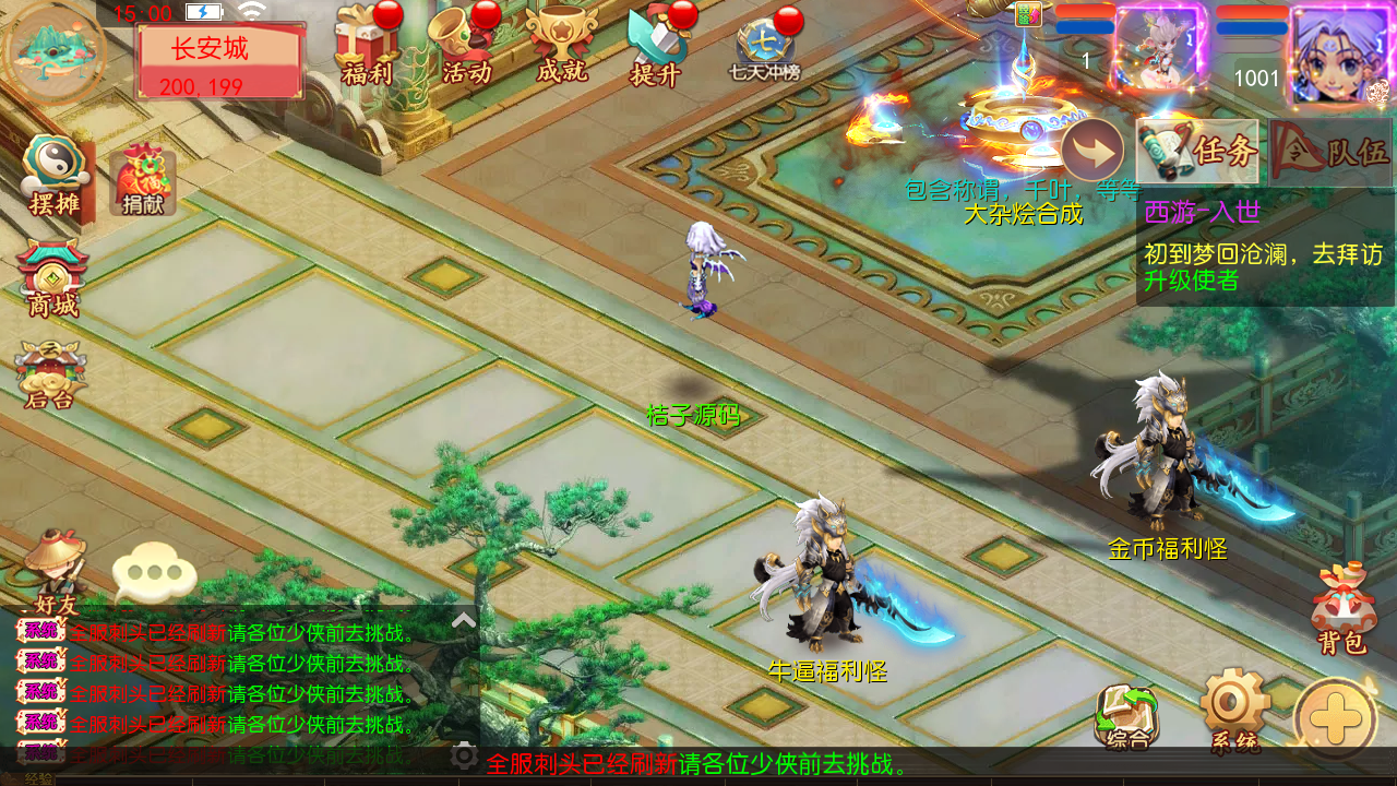 MT3换皮MH【梦回沧澜】最新整理单机一键即玩镜像端+Linux手工服务端+安卓苹果双端+GM后台+全套源码+详细搭建教程