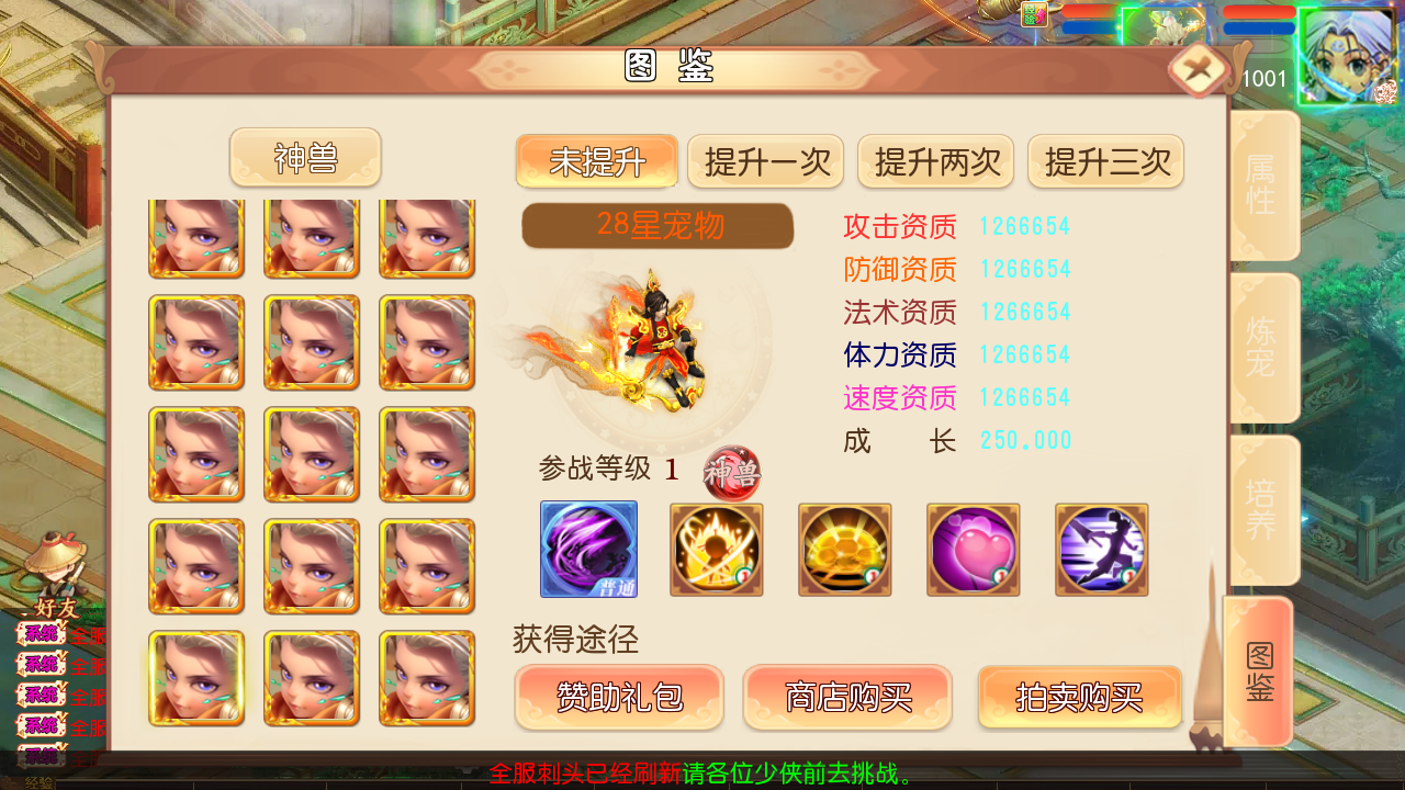 MT3换皮MH【梦回沧澜】最新整理单机一键即玩镜像端+Linux手工服务端+安卓苹果双端+GM后台+全套源码+详细搭建教程