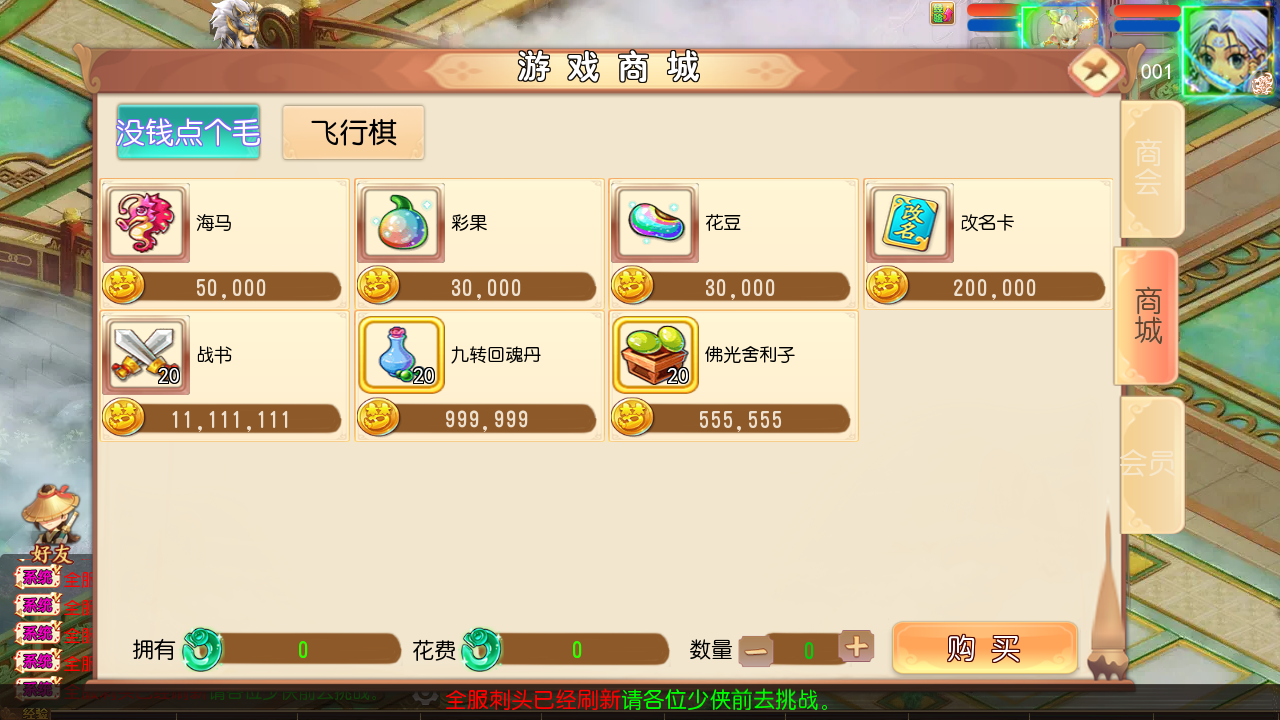 MT3换皮MH【梦回沧澜】最新整理单机一键即玩镜像端+Linux手工服务端+安卓苹果双端+GM后台+全套源码+详细搭建教程
