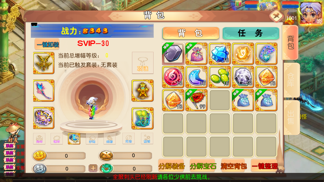 MT3换皮MH【梦回沧澜】最新整理单机一键即玩镜像端+Linux手工服务端+安卓苹果双端+GM后台+全套源码+详细搭建教程