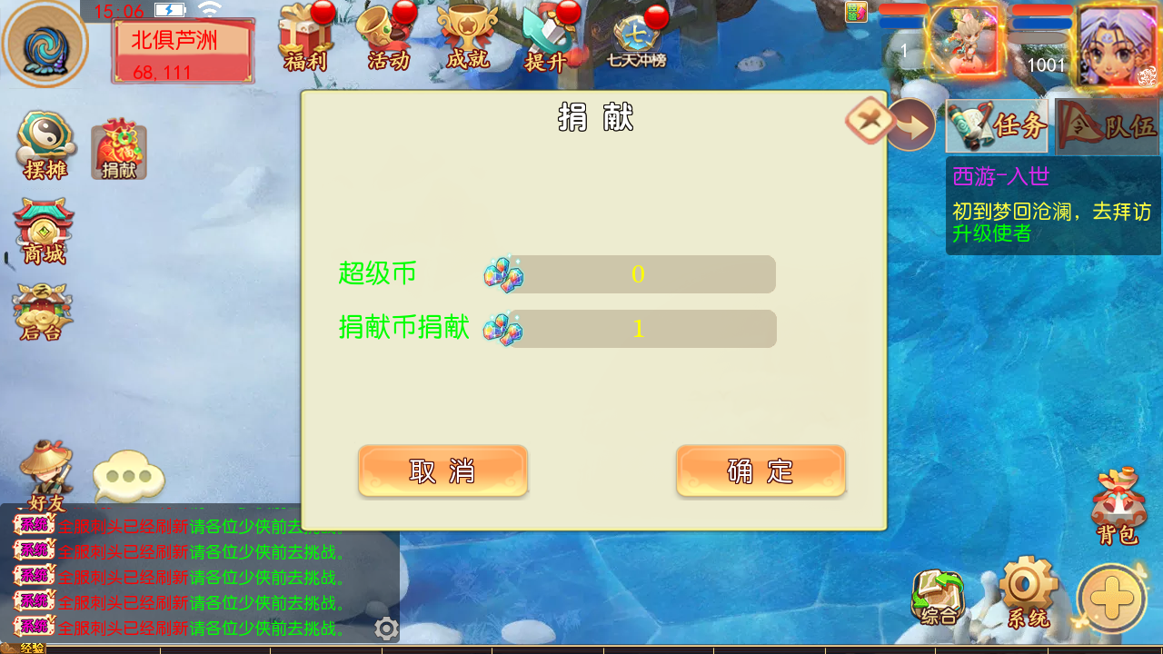 MT3换皮MH【梦回沧澜】最新整理单机一键即玩镜像端+Linux手工服务端+安卓苹果双端+GM后台+全套源码+详细搭建教程