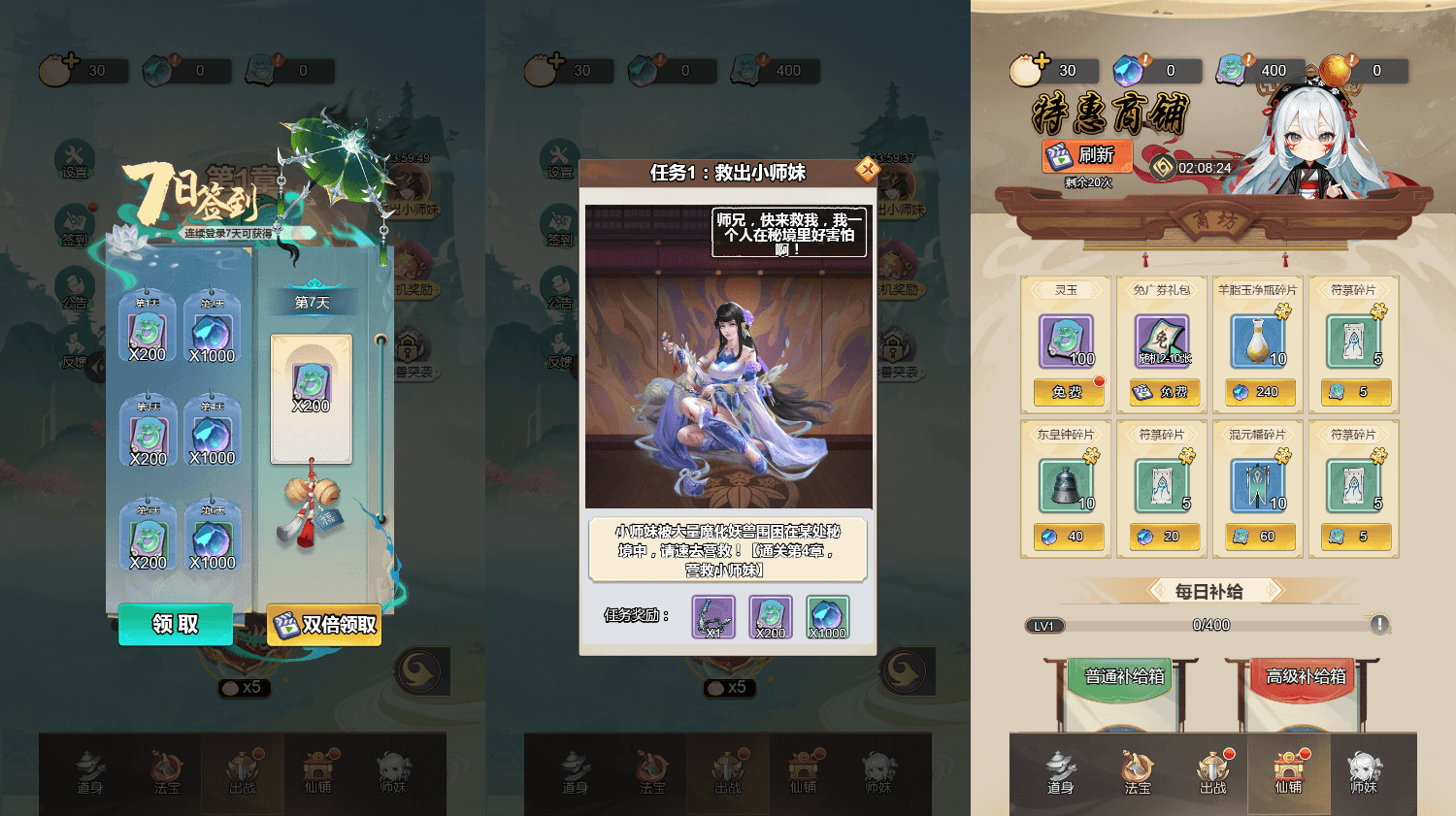 三网H5小游戏【少年仙路】最新整理WIN系服务端+Linux手工服务端+详细搭建教程