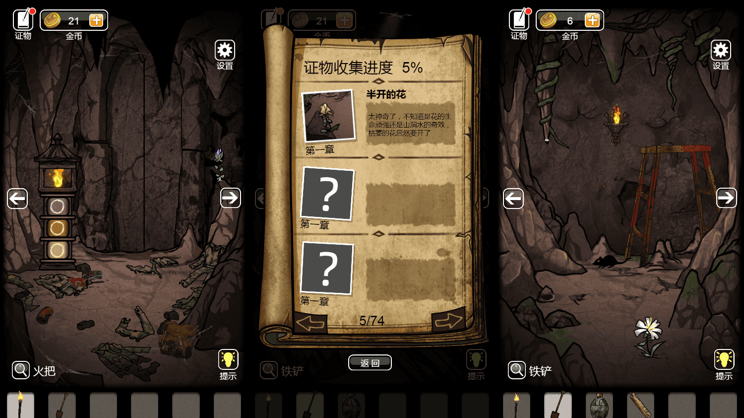 三网H5小游戏【守墓人】最新整理WIN系服务端+Linux手工服务端+详细搭建教程