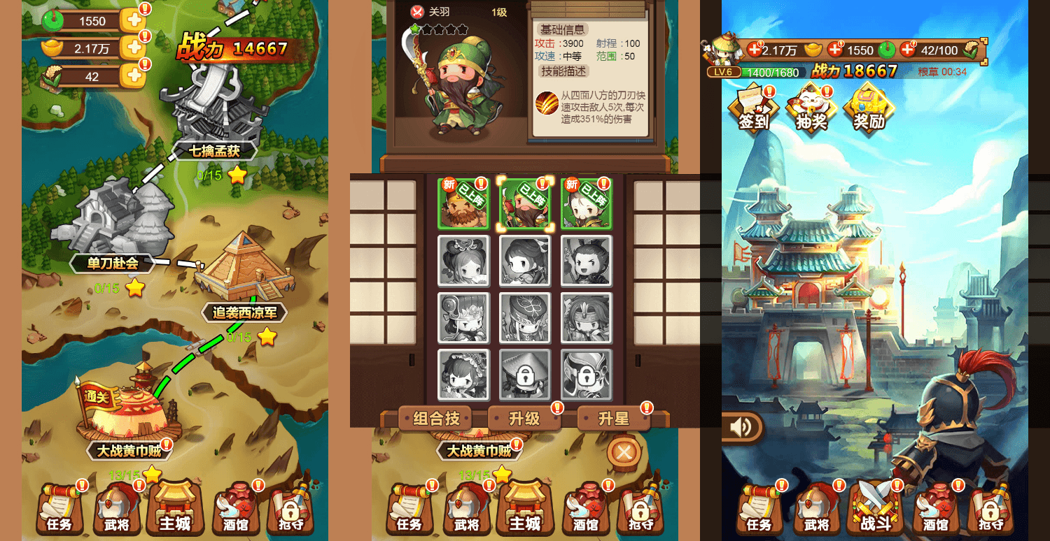 三网H5小游戏【三国守卫塔防】最新整理WIN系服务端+Linux手工服务端+详细搭建教程
