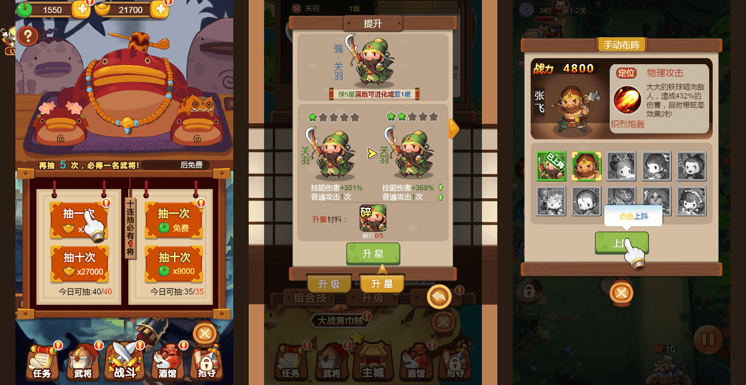 三网H5小游戏【三国守卫塔防】最新整理WIN系服务端+Linux手工服务端+详细搭建教程