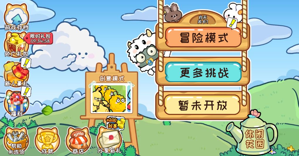 三网H5小游戏【横版植物大战僵尸】最新整理WIN系服务端+Linux手工服务端+详细搭建教程