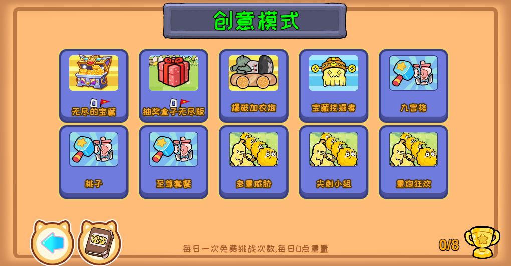 三网H5小游戏【横版植物大战僵尸】最新整理WIN系服务端+Linux手工服务端+详细搭建教程