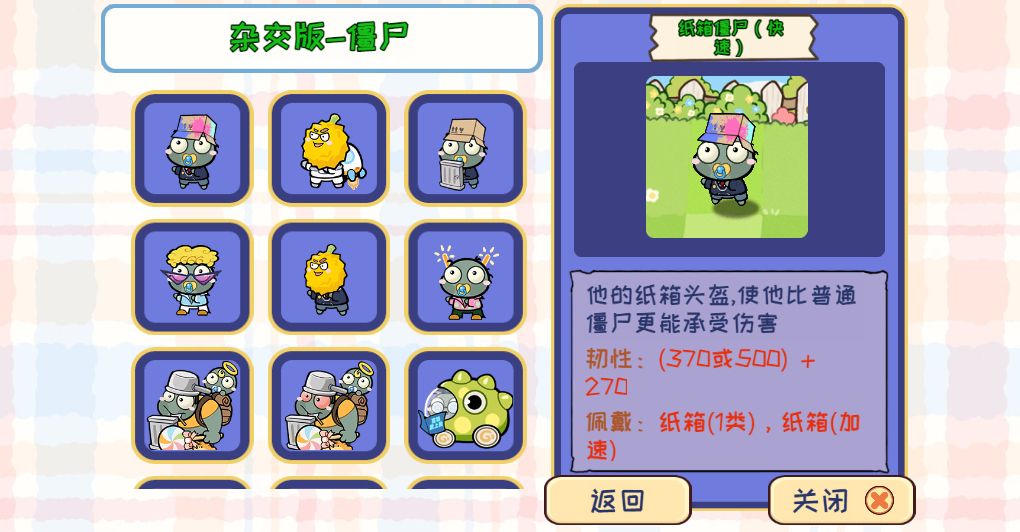 三网H5小游戏【横版植物大战僵尸】最新整理WIN系服务端+Linux手工服务端+详细搭建教程