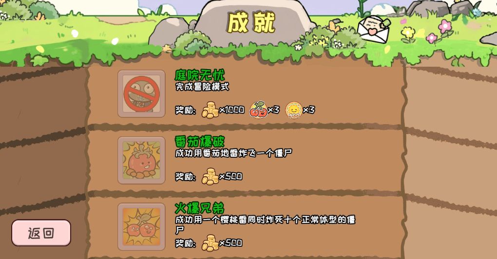 三网H5小游戏【横版植物大战僵尸】最新整理WIN系服务端+Linux手工服务端+详细搭建教程
