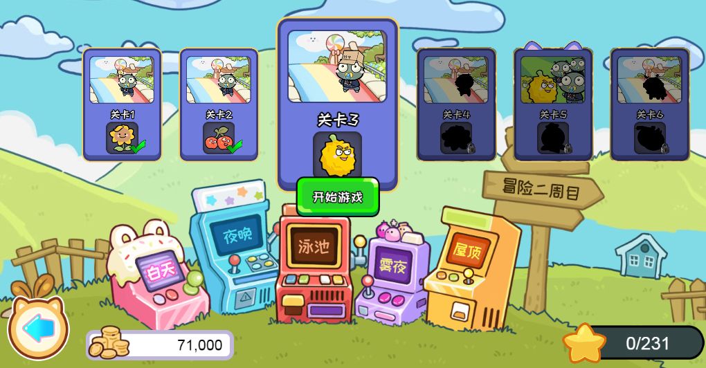 三网H5小游戏【横版植物大战僵尸】最新整理WIN系服务端+Linux手工服务端+详细搭建教程