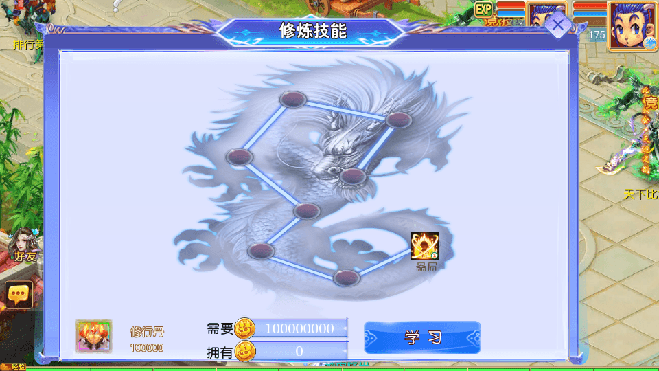 MT3换皮MH【天巡西游2尊享挂机版】最新整理单机一键即玩镜像端+Linux手工服务端+安卓苹果双端+GM后台+全套源码+详细搭建教程