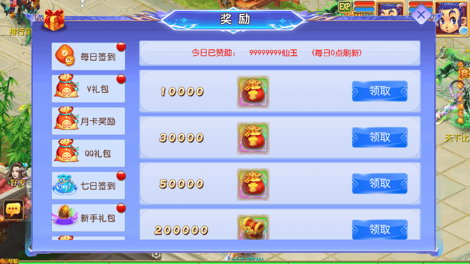 MT3换皮MH【天巡西游2尊享挂机版】最新整理单机一键即玩镜像端+Linux手工服务端+安卓苹果双端+GM后台+全套源码+详细搭建教程