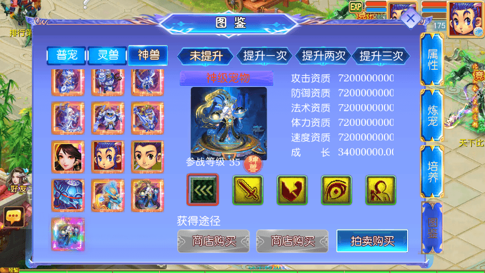 MT3换皮MH【天巡西游2尊享挂机版】最新整理单机一键即玩镜像端+Linux手工服务端+安卓苹果双端+GM后台+全套源码+详细搭建教程