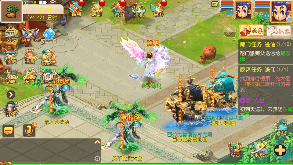 MT3换皮MH【天巡西游2尊享挂机版】最新整理单机一键即玩镜像端+Linux手工服务端+安卓苹果双端+GM后台+全套源码+详细搭建教程