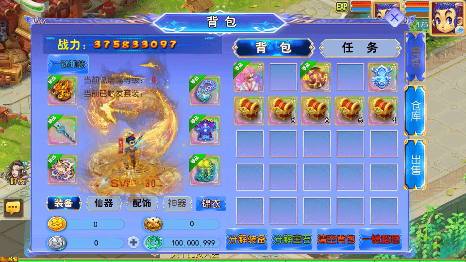 MT3换皮MH【天巡西游2尊享挂机版】最新整理单机一键即玩镜像端+Linux手工服务端+安卓苹果双端+GM后台+全套源码+详细搭建教程
