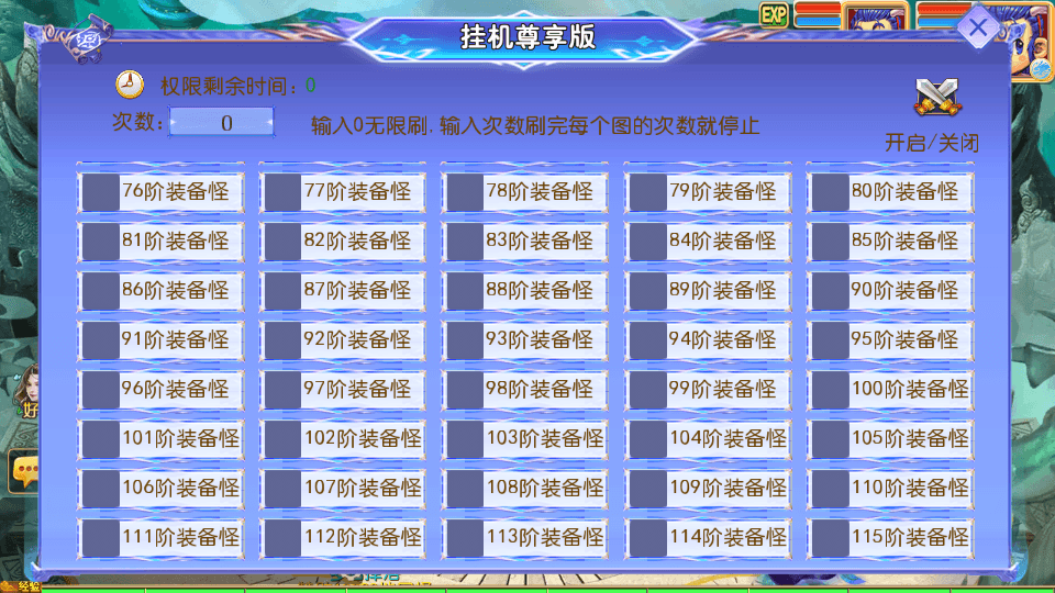 MT3换皮MH【天巡西游2尊享挂机版】最新整理单机一键即玩镜像端+Linux手工服务端+安卓苹果双端+GM后台+全套源码+详细搭建教程
