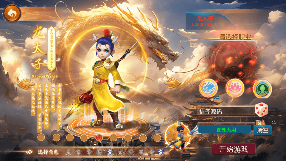 MT3换皮MH【天巡西游2尊享挂机版】最新整理单机一键即玩镜像端+Linux手工服务端+安卓苹果双端+GM后台+全套源码+详细搭建教程