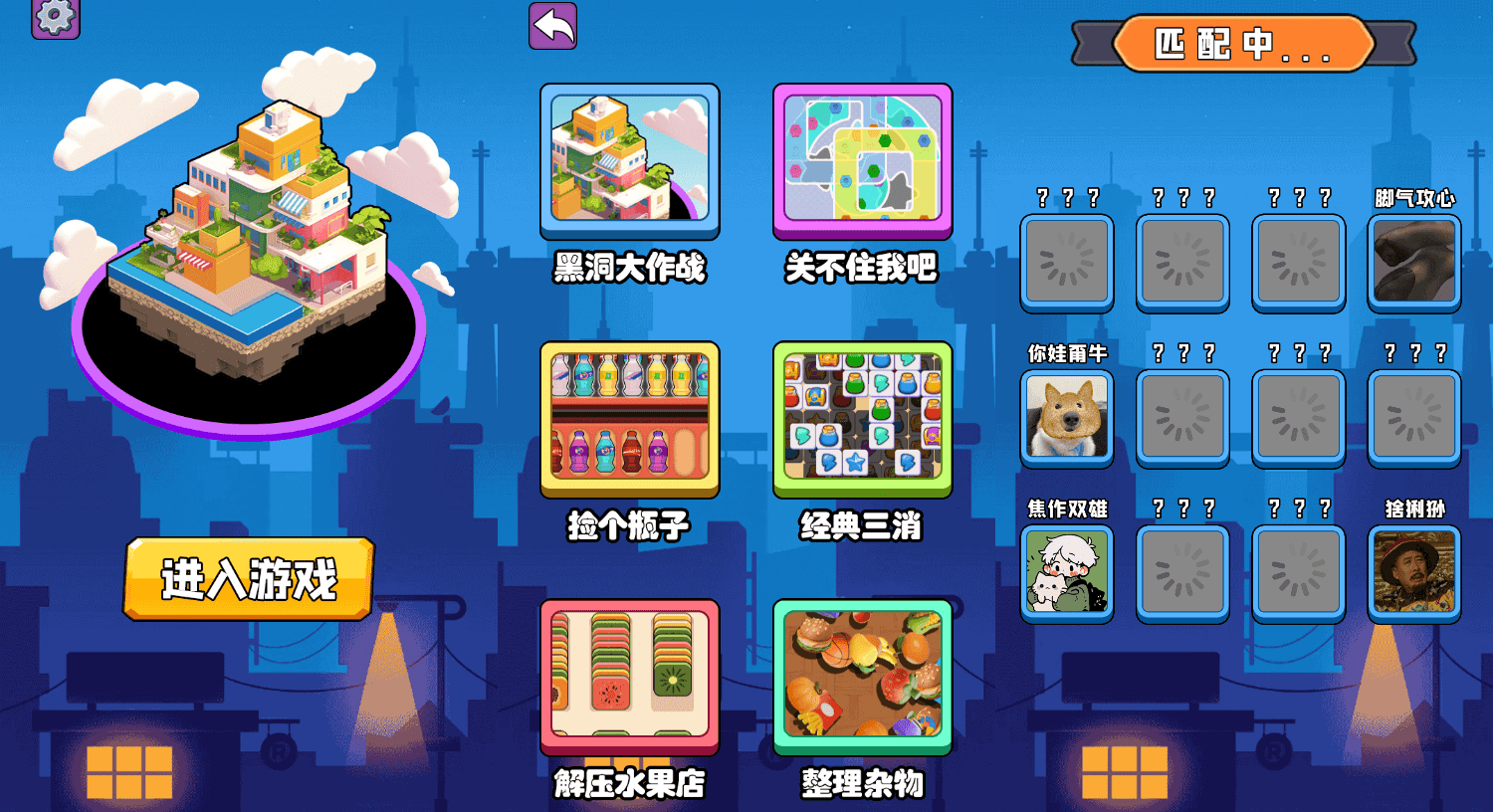 三网H5小游戏【黑洞大作战】最新整理WIN系服务端+Linux手工服务端+详细搭建教程