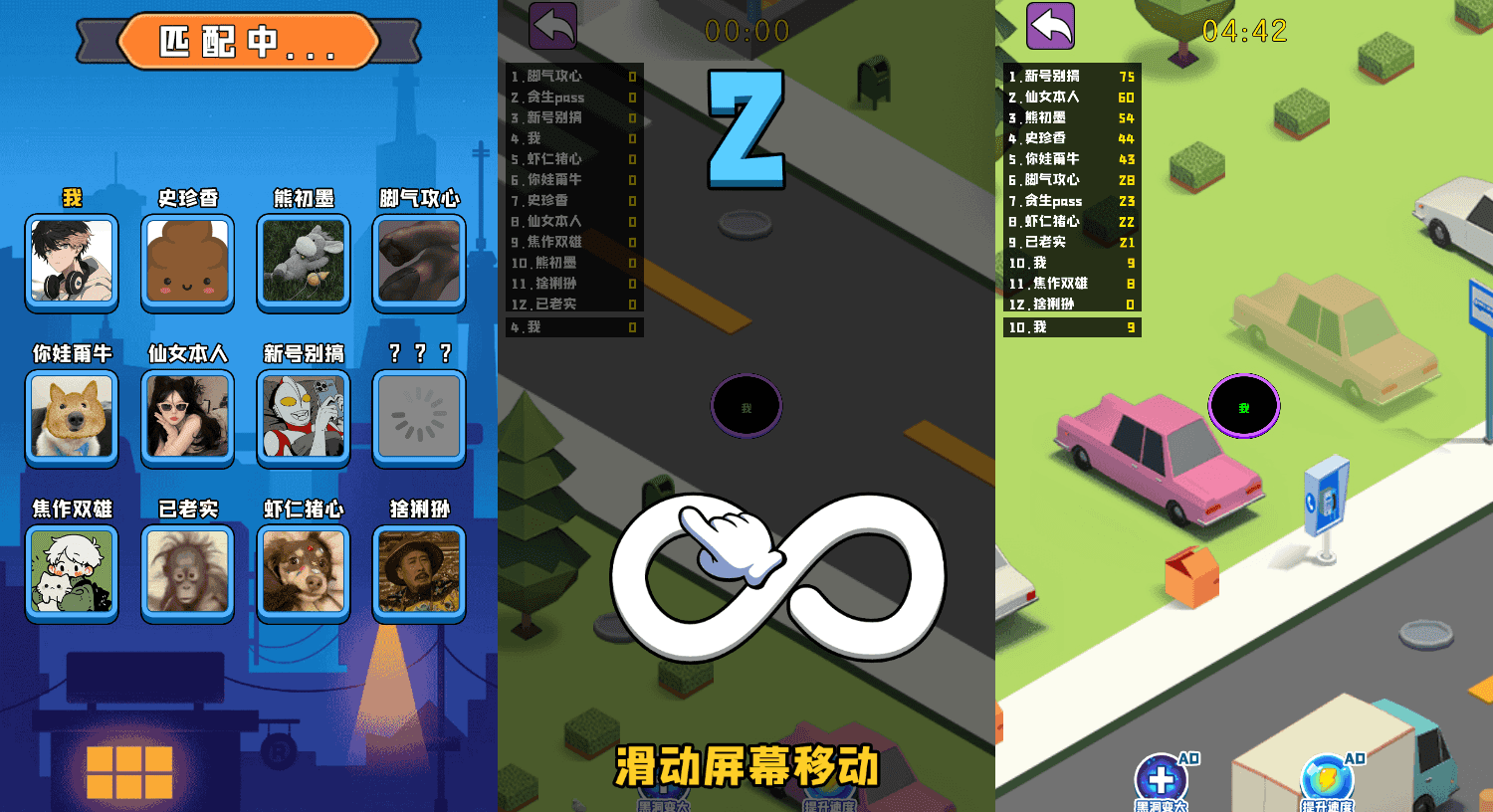 三网H5小游戏【黑洞大作战】最新整理WIN系服务端+Linux手工服务端+详细搭建教程