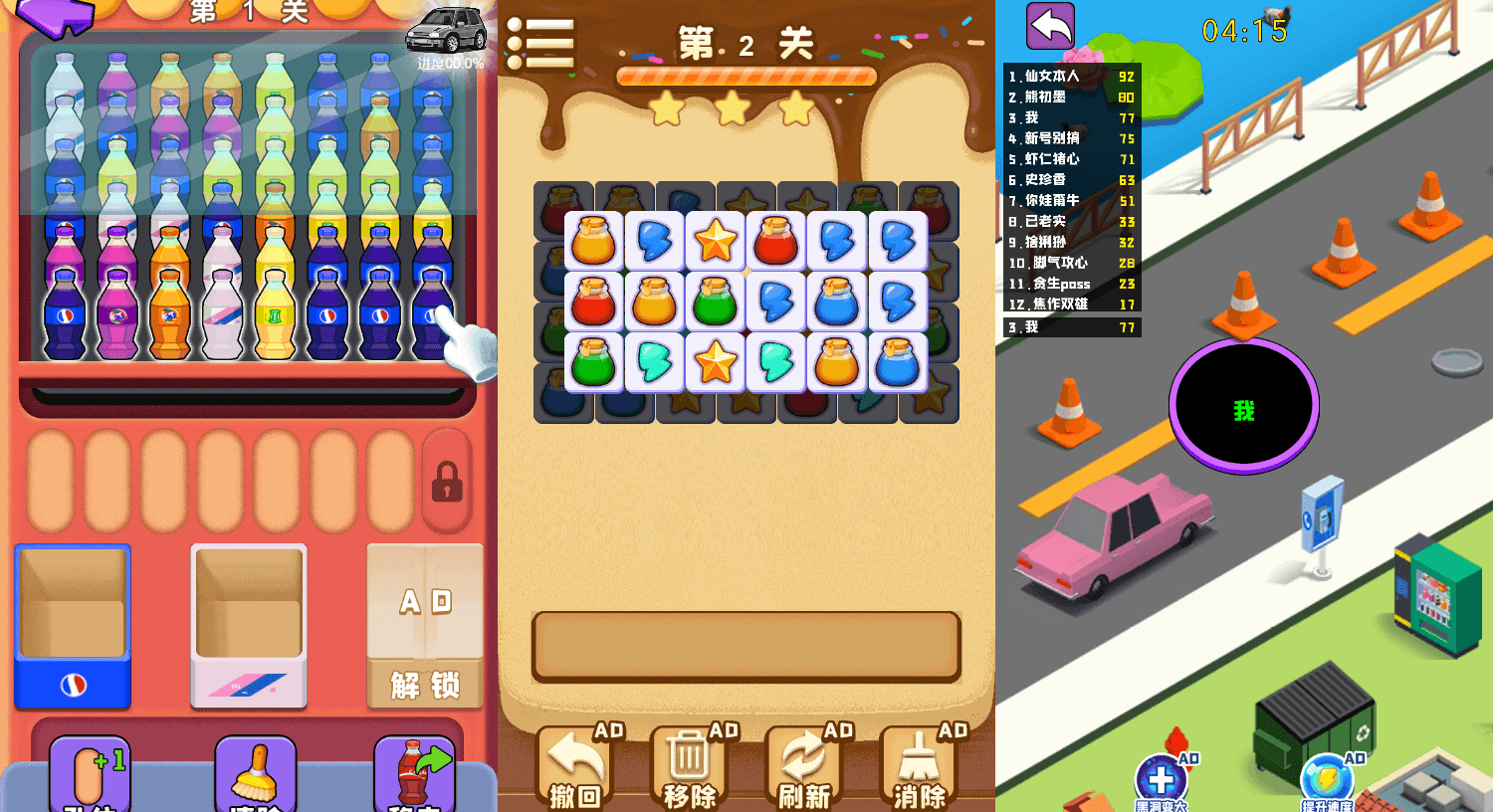 三网H5小游戏【黑洞大作战】最新整理WIN系服务端+Linux手工服务端+详细搭建教程