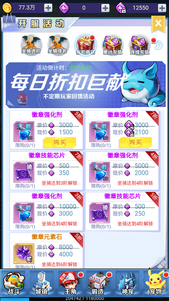 三网H5游戏【元素王座H5平台币内购版】最新整理单机一键即玩镜像端+Linux手工服务端+GM授权后台+平台币后台+简易安卓客户端+详细搭建教程