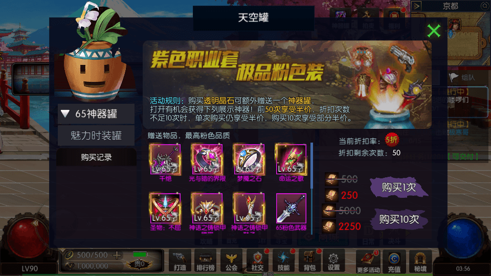 横版闯关手游【全明星之抗日剑在弦上阿拉德】最新整理单机一键即玩镜像端+Linux手工服务端+配套表+全功能管理后台+GM授权后台+安卓苹果双端+详细搭建教程