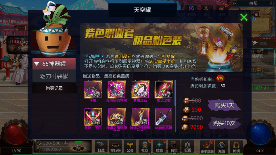横版闯关手游【全明星之抗日剑在弦上阿拉德】最新整理单机一键即玩镜像端+Linux手工服务端+配套表+全功能管理后台+GM授权后台+安卓苹果双端+详细搭建教程