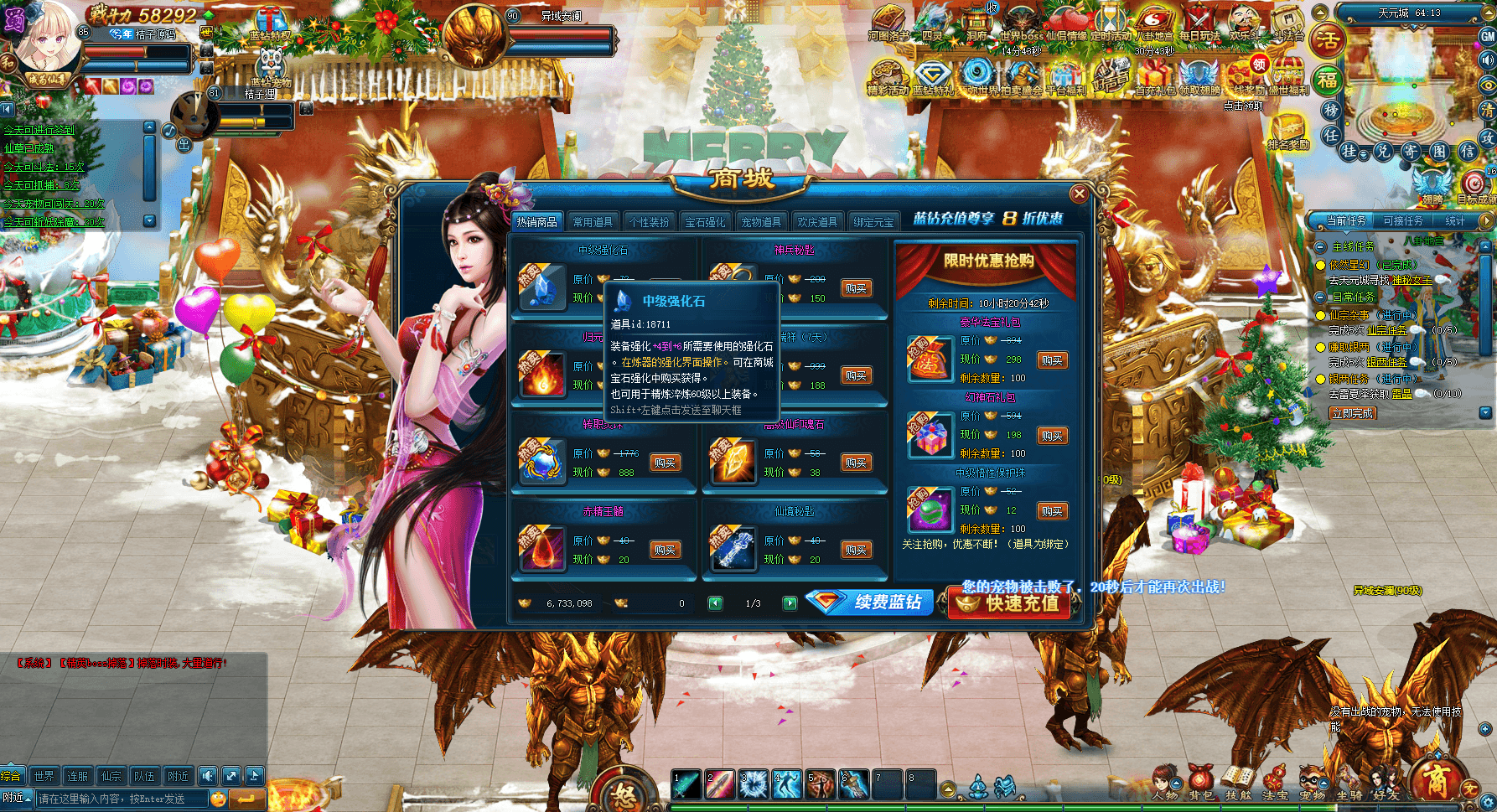 稀有精品页游【乱世斩仙OL多区跨服版】最新整理单机一键即玩镜像端+Linux手工服务端+网页注册+网页商城+CDK授权后台+详细搭建教程