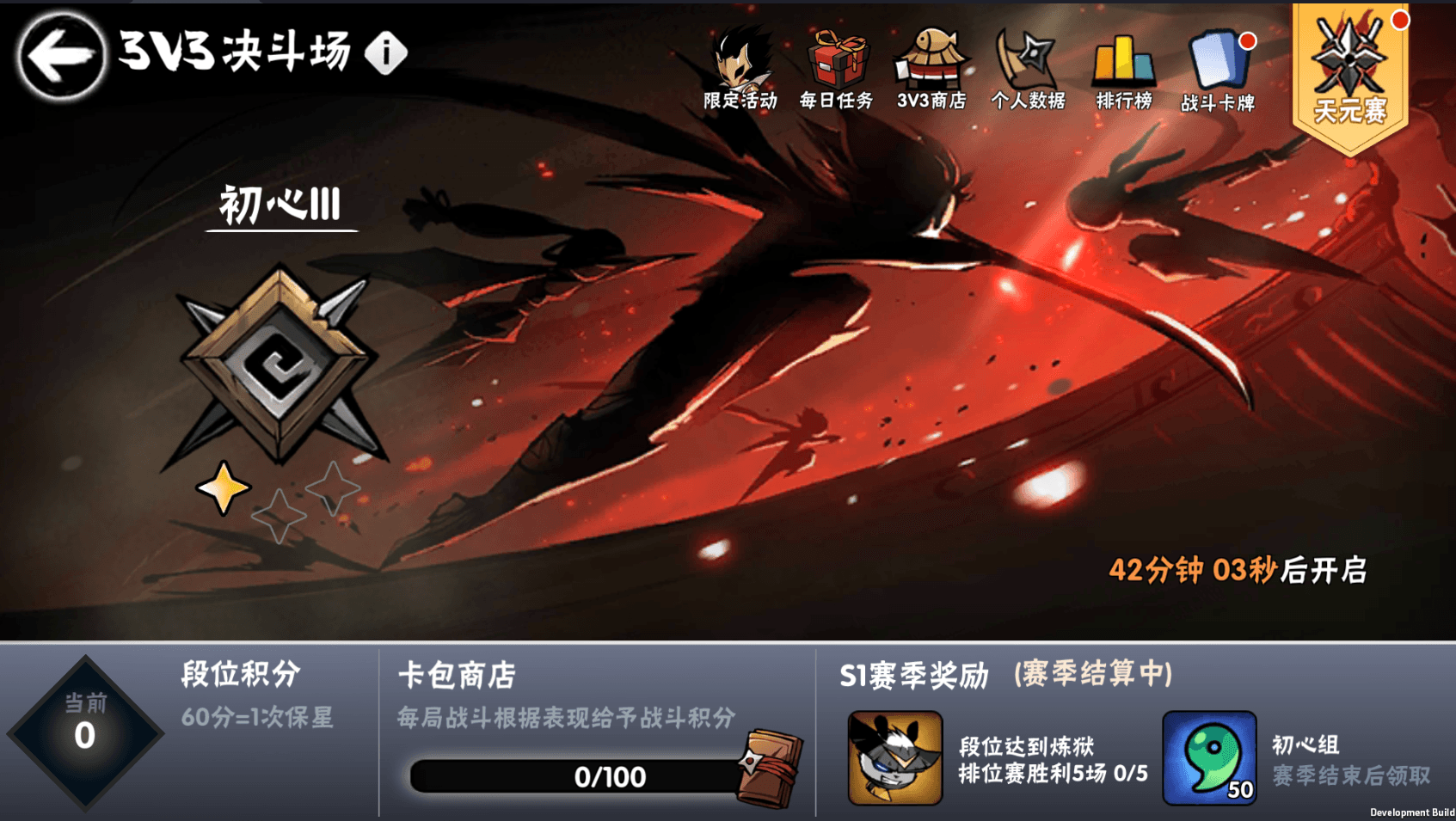 横板动作闯关手游【忍者必須屍3代金券内购版】最新整理单机一键即玩镜像端+Linux手工服务端+安卓苹果双端+前后端全套源码+CDK授权后台+详细搭建教程