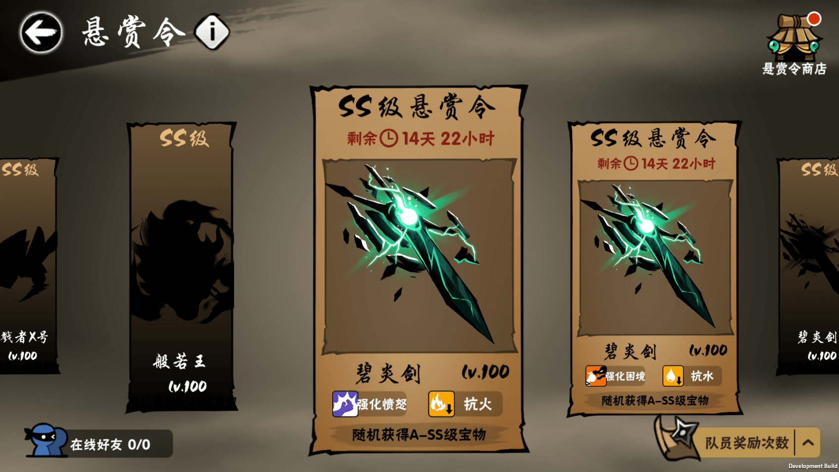 横板动作闯关手游【忍者必須屍3代金券内购版】最新整理单机一键即玩镜像端+Linux手工服务端+安卓苹果双端+前后端全套源码+CDK授权后台+详细搭建教程