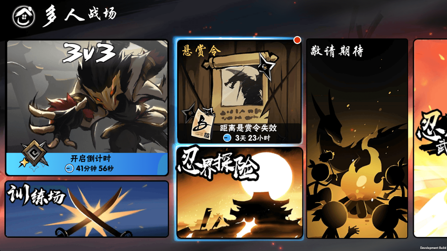 横板动作闯关手游【忍者必須屍3代金券内购版】最新整理单机一键即玩镜像端+Linux手工服务端+安卓苹果双端+前后端全套源码+CDK授权后台+详细搭建教程
