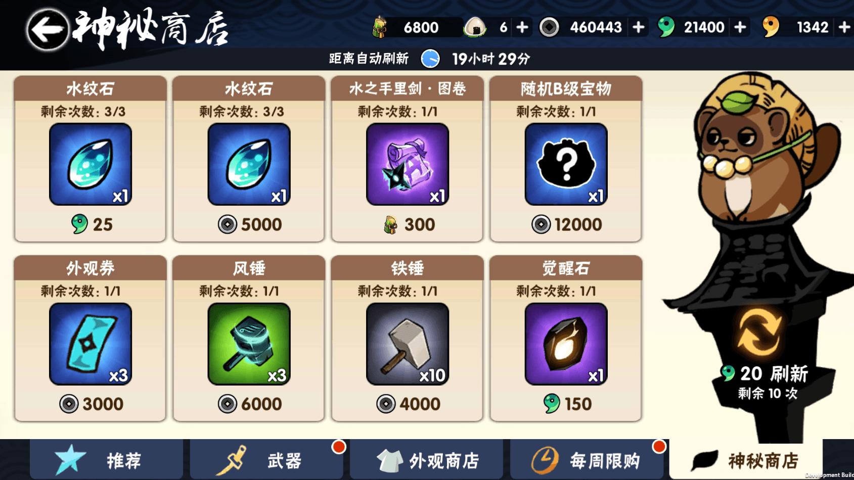 横板动作闯关手游【忍者必須屍3代金券内购版】最新整理单机一键即玩镜像端+Linux手工服务端+安卓苹果双端+前后端全套源码+CDK授权后台+详细搭建教程
