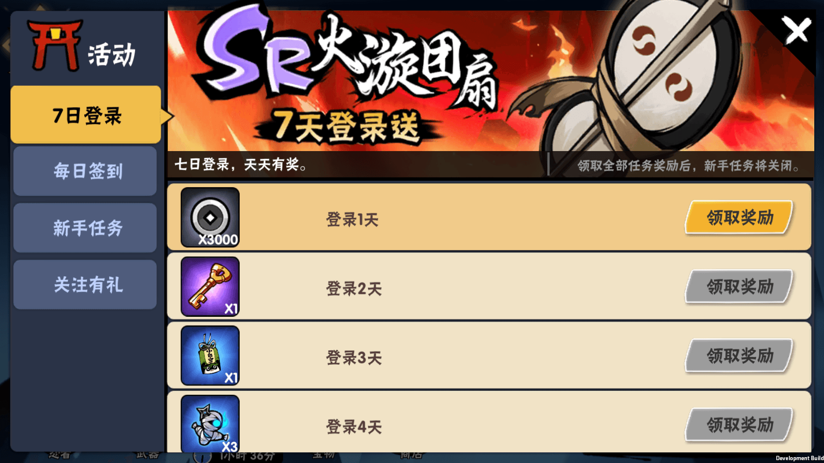 横板动作闯关手游【忍者必須屍3代金券内购版】最新整理单机一键即玩镜像端+Linux手工服务端+安卓苹果双端+前后端全套源码+CDK授权后台+详细搭建教程