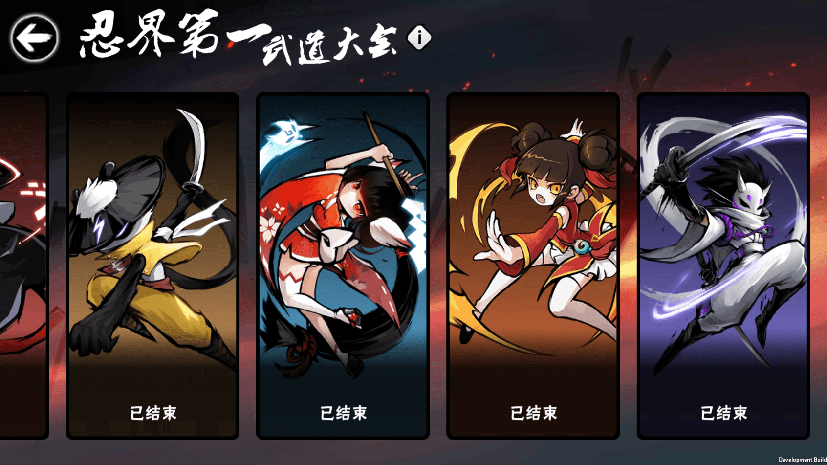 横板动作闯关手游【忍者必須屍3代金券内购版】最新整理单机一键即玩镜像端+Linux手工服务端+安卓苹果双端+前后端全套源码+CDK授权后台+详细搭建教程