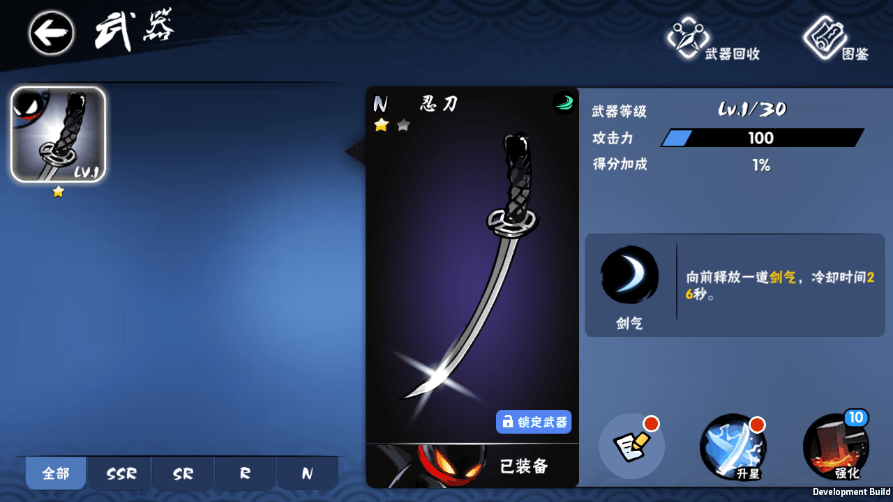 横板动作闯关手游【忍者必須屍3代金券内购版】最新整理单机一键即玩镜像端+Linux手工服务端+安卓苹果双端+前后端全套源码+CDK授权后台+详细搭建教程